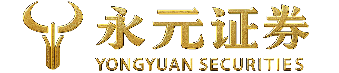 永元证券服务-全球投资港