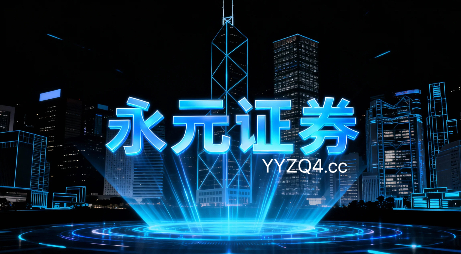 当前阶段国际科技股市场配资实盘排行的风险预算制度新特征与变化