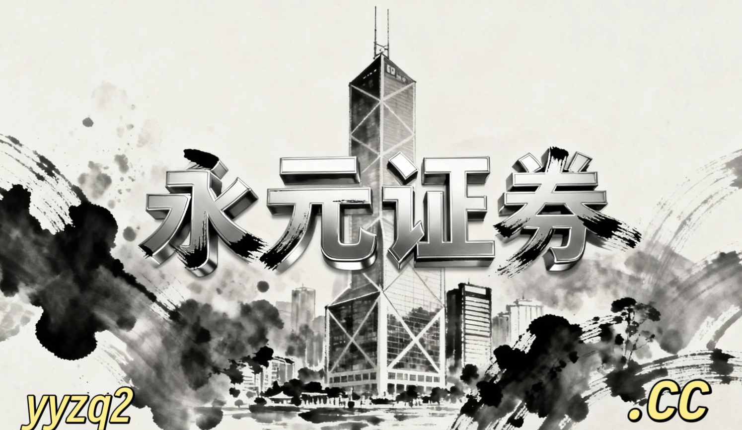 投资者报告：首次尝试杠杆工具的体验用户使用炒股配资排名的资金