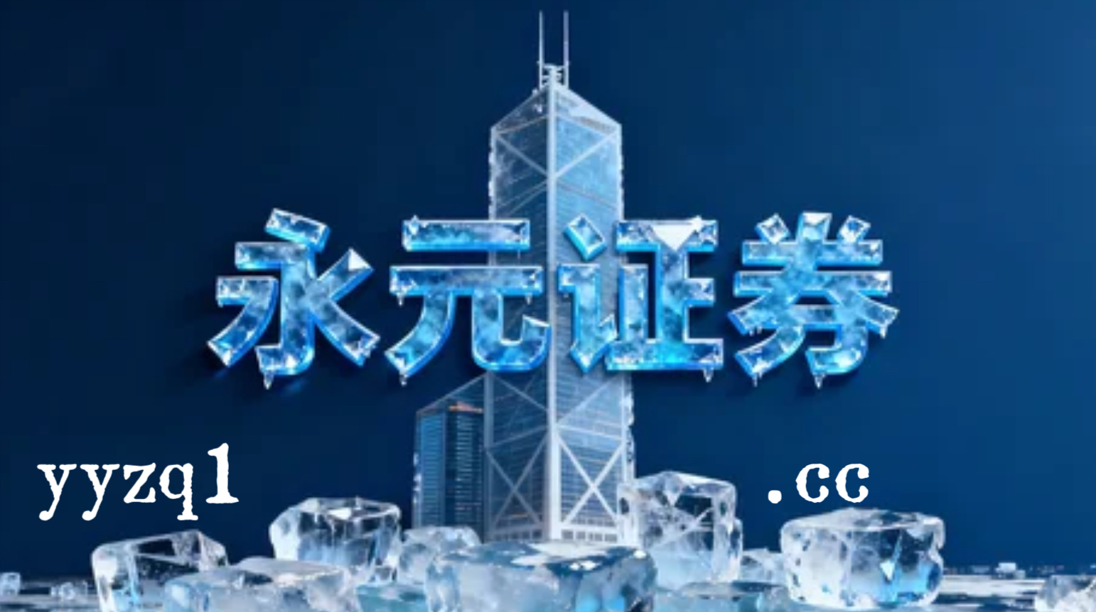 近期A股市场在当前震荡市环境里中股票配资的数据观察深度分析