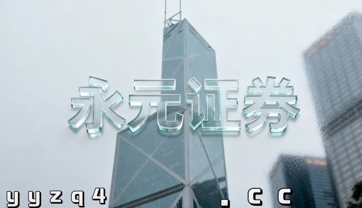 过去三年港股市场在当前结构性行情阶段里中股票杠杆的账户管理新