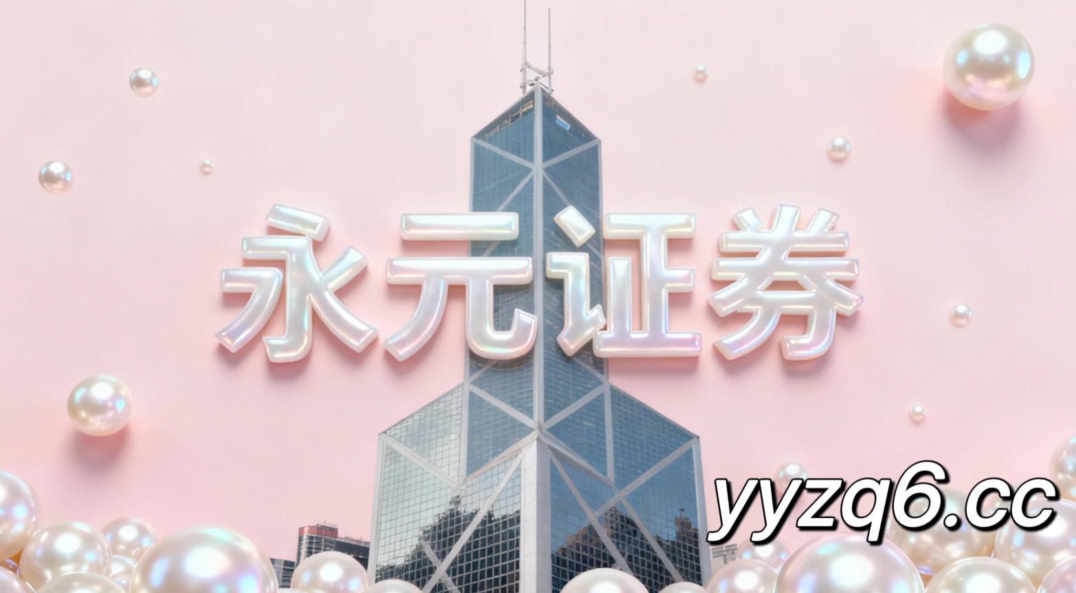 风控视角下的排行前十股票配资合规边界实战经验