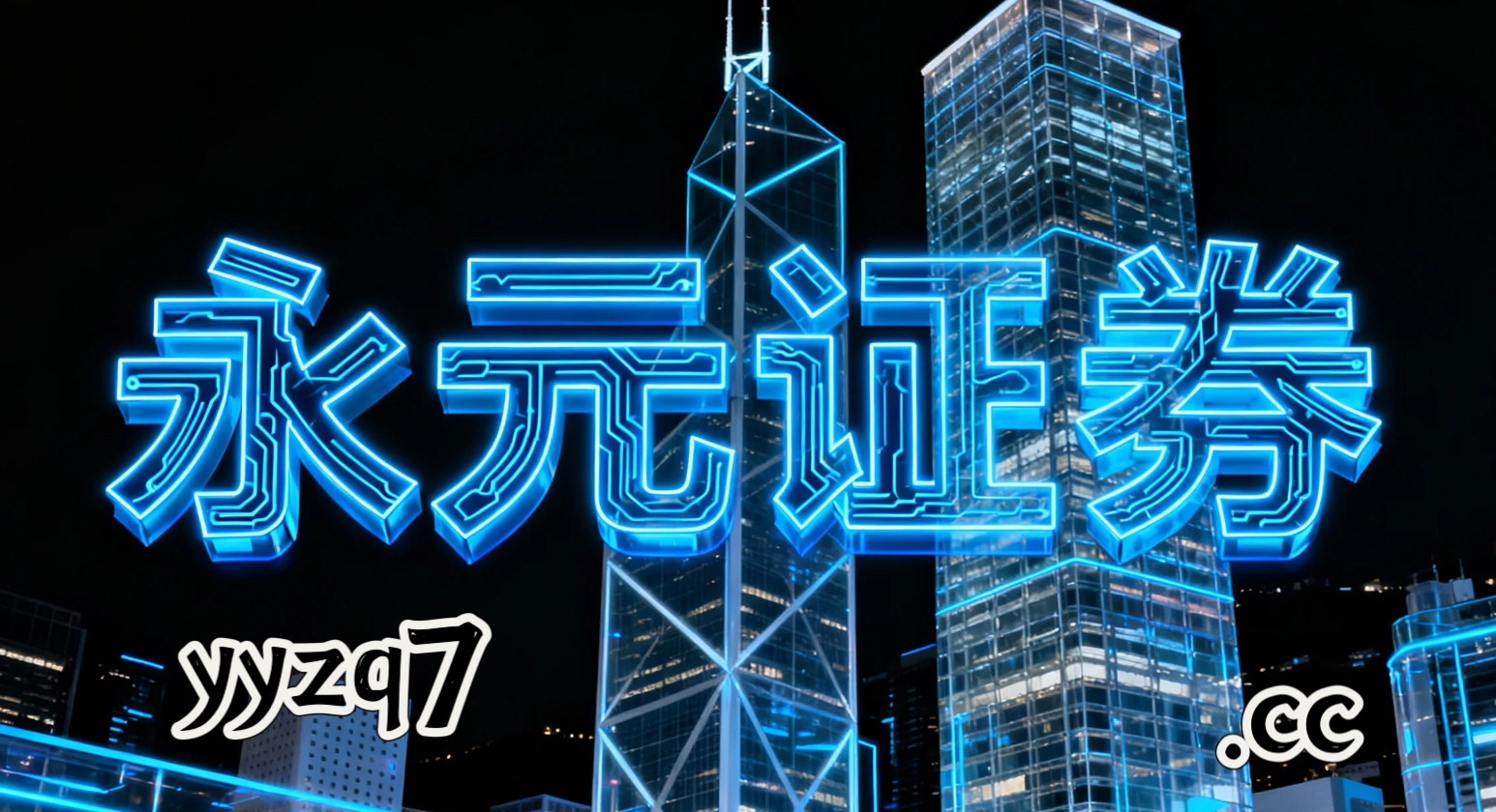 结构性行情下实盘可查配资平台的策略迭代行为金融视角