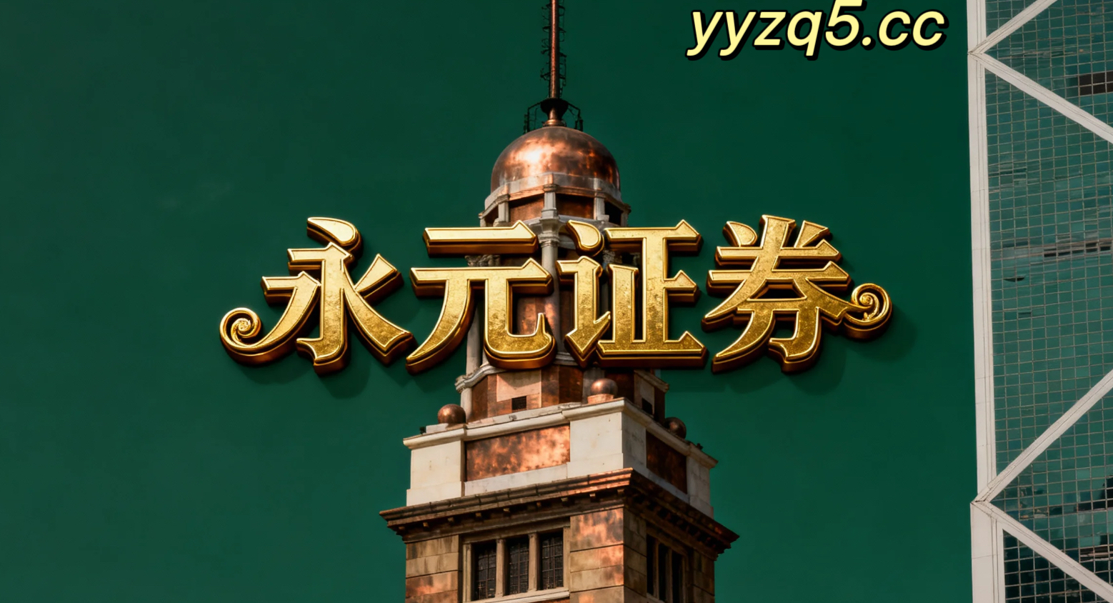 港股市场处于热点快速轮动时期的阶段中股票杠杆的资产配置案例解