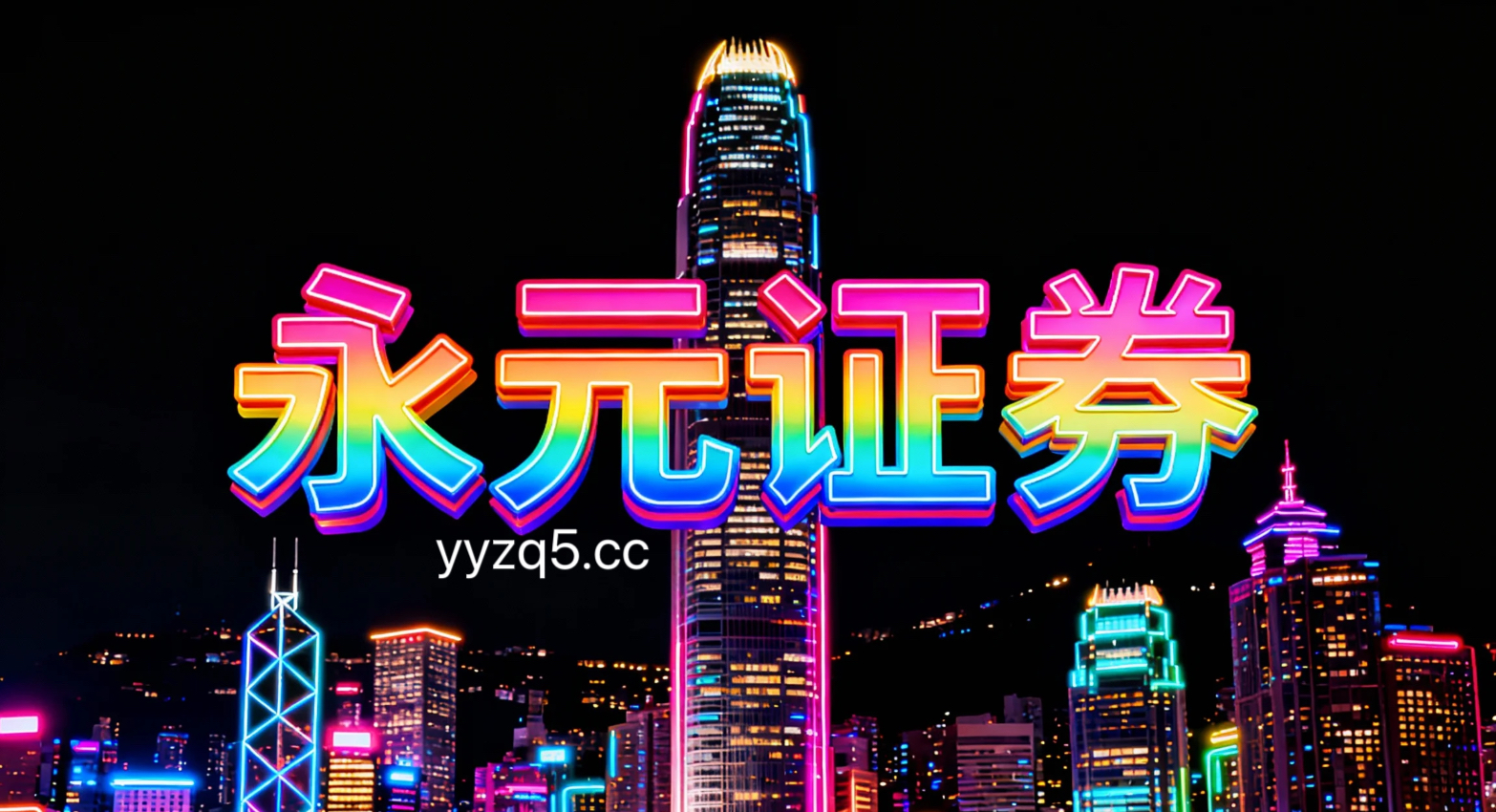 港股市场在当前宽幅震荡周期里中实盘配资平台的资产配置案例解读