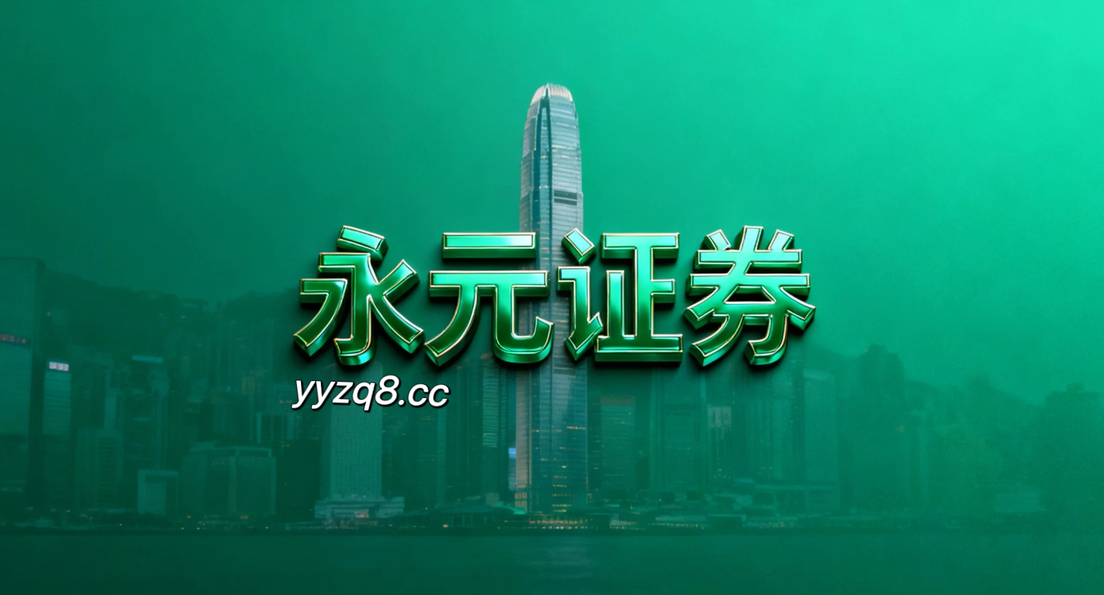 亚太股市面对存量博弈格局的市场环境中股票配资的资金效率操作指